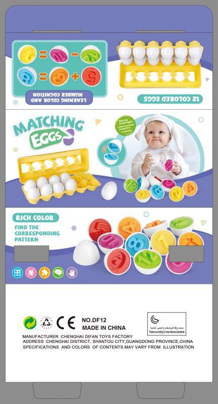 Smart Egg Toy Games For Kids